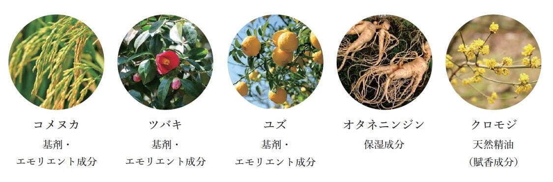 京都発オーガニックコスメ「ネモハモ」"植物オイルで洗う”人気クレンジングが増量リニューアル｜写真5