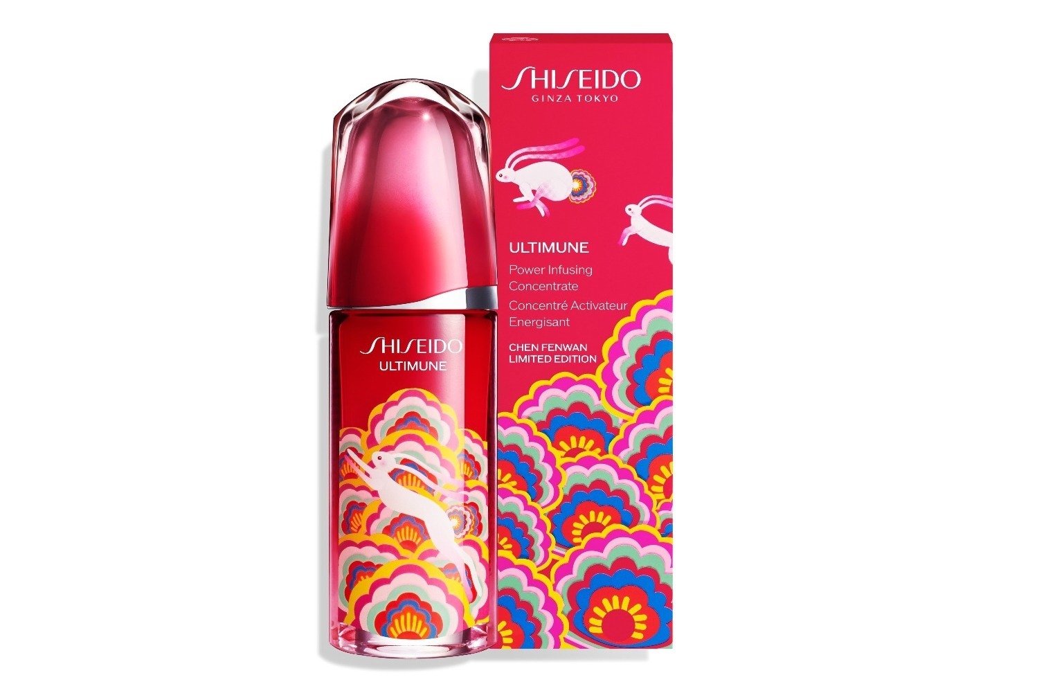 SHISEIDO23年春コスメ、人気美容液「アルティミューン」が23年干支