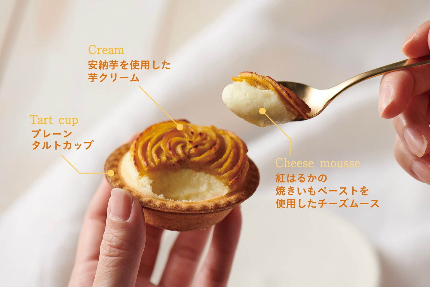 ベイク チーズタルト(BAKE CHEESE TART) 焼きたてチーズタルト スイートポテト｜写真3