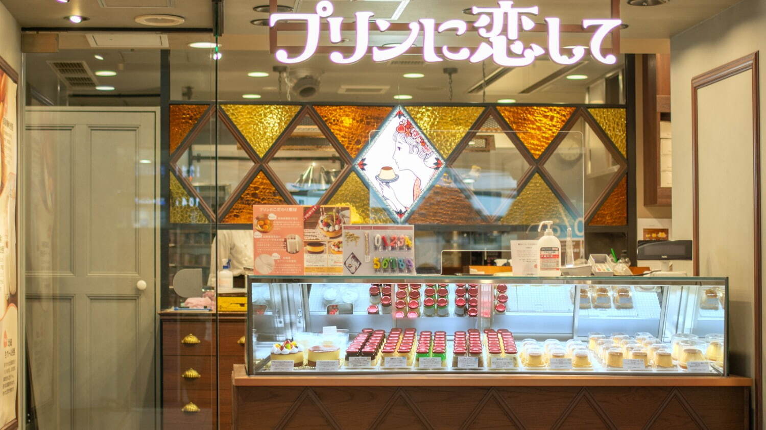 プリン専門店「プリンに恋して」甘酸っぱい国産いちご×ホイップクリームの限定レトロプリン｜写真5