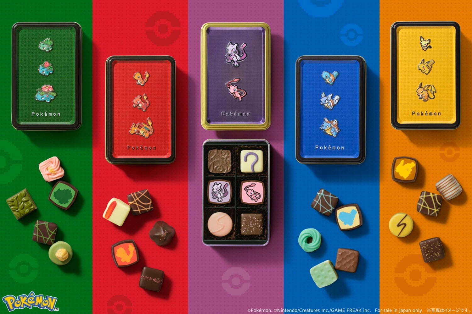 ポケモン メリーチョコレート 2024年 缶・ポーチ 8点セットピンクチョコレート缶
