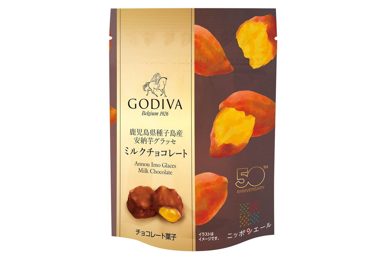 「鹿児島県種子島産安納芋グラッセ ミルクチョコレート」20g/799円