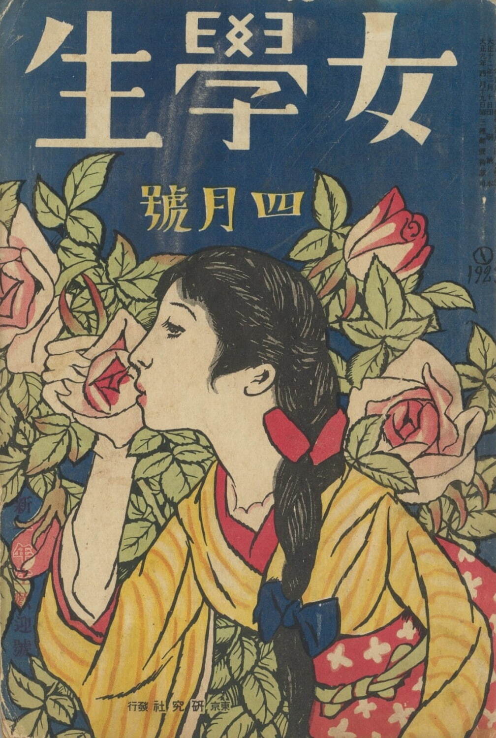 企画展「夢二が描いた 心ときめく花と暮らし」竹久夢二美術館で、花テーマの絵画や詩歌など約290点｜写真8