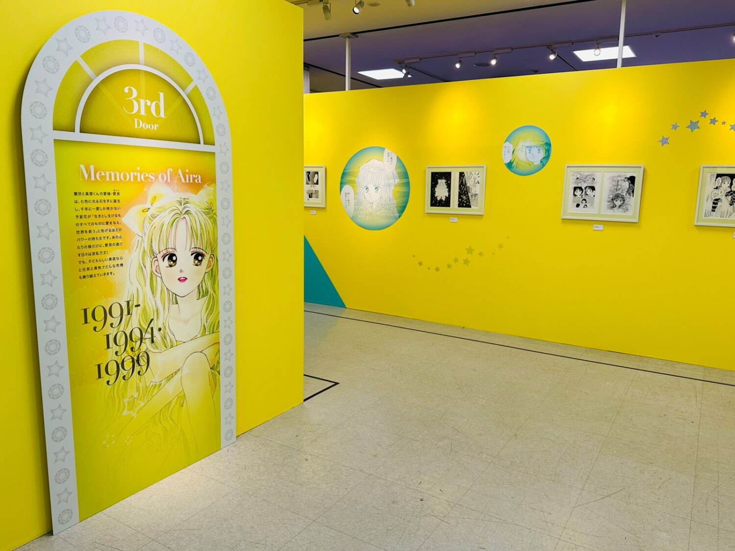 「ときめきトゥナイト展」原画展が新宿・京都で - 池野恋の人気ラブコメ漫画、初の大型展覧会｜写真21