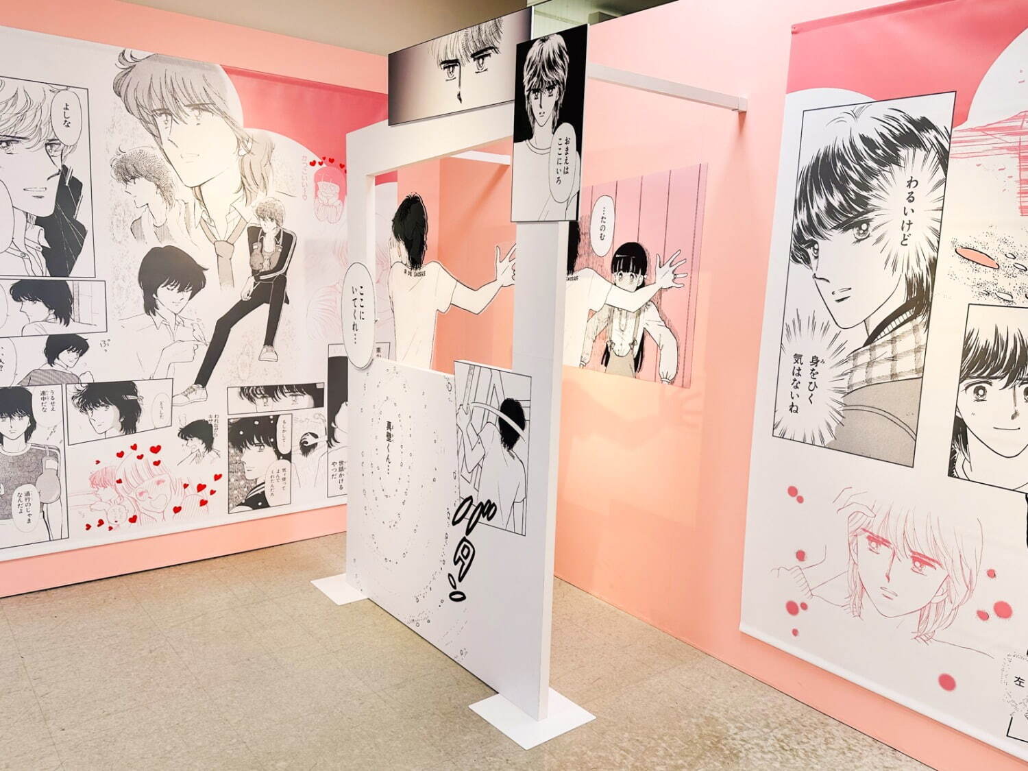 「ときめきトゥナイト展」原画展が新宿・京都で - 池野恋の人気ラブコメ漫画、初の大型展覧会｜写真15