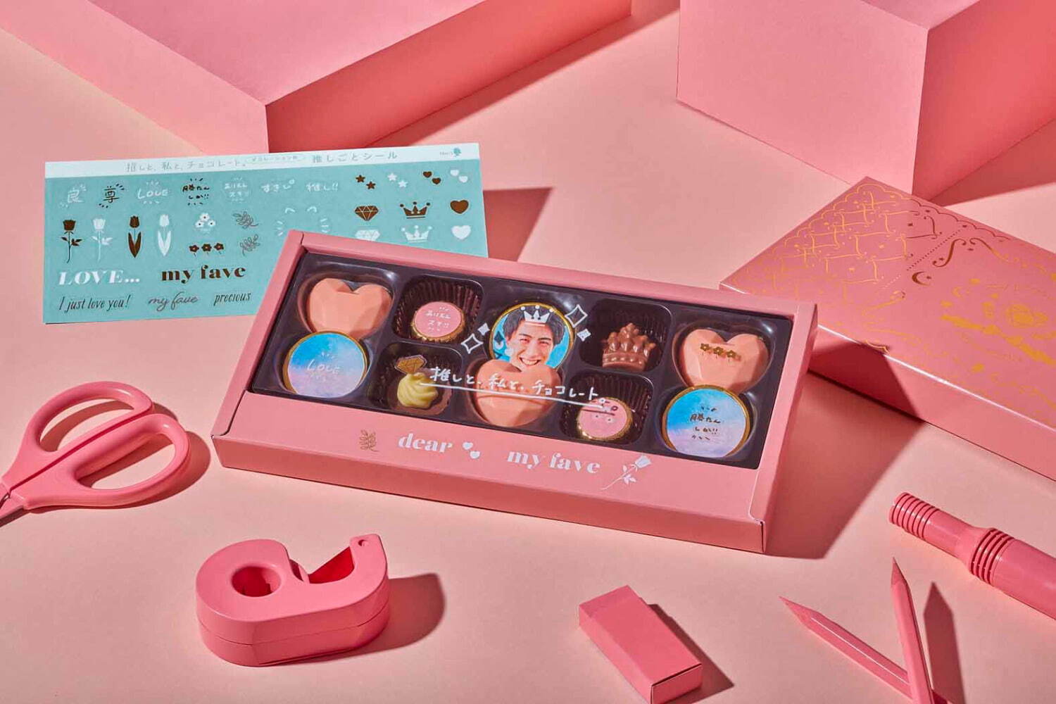 メリーチョコレート(Mary's Chocolate) 推しと、私と、チョコレート。｜写真3