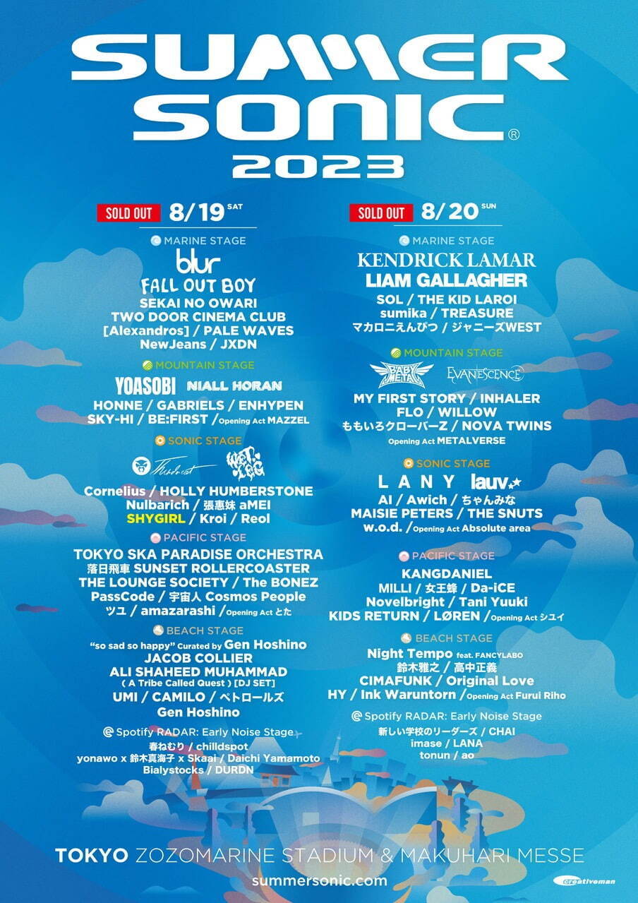 音楽フェス「サマーソニック 2023」東京＆大阪で、ブラーやケン ...