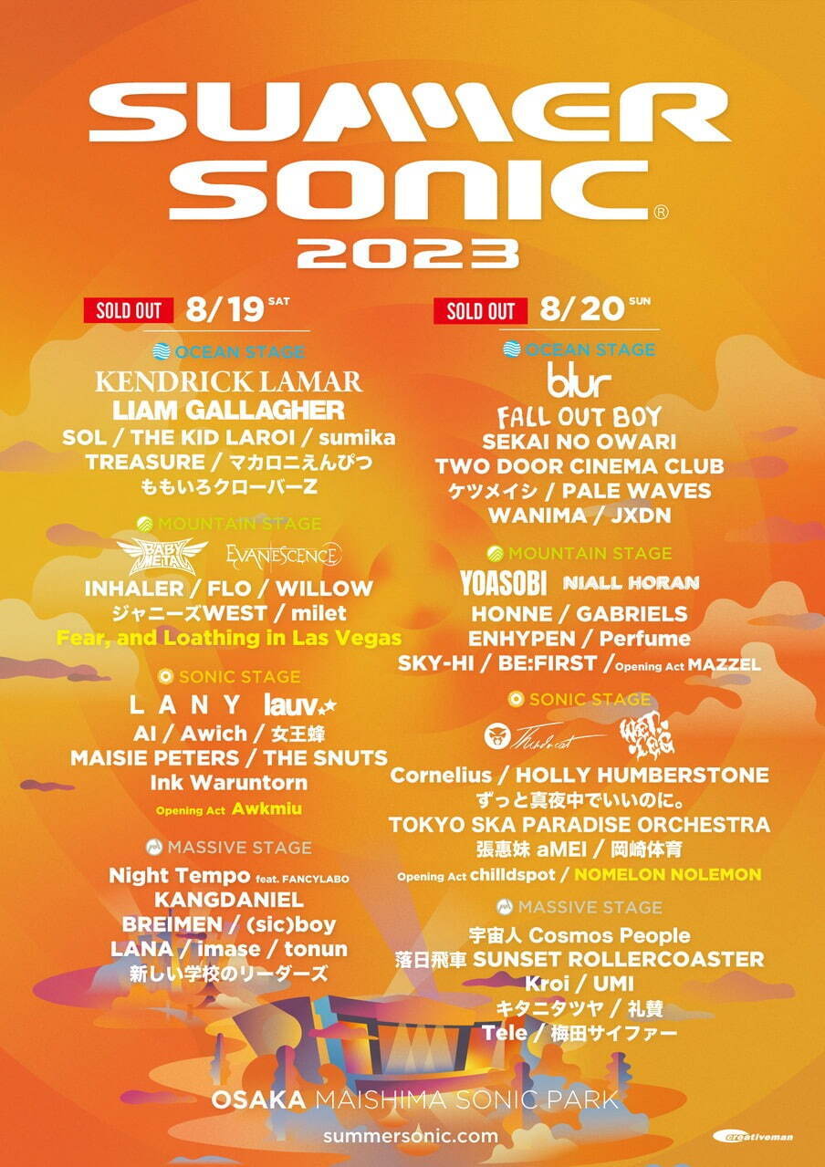 音楽フェス「サマーソニック 2023」東京＆大阪で、ブラーやケン