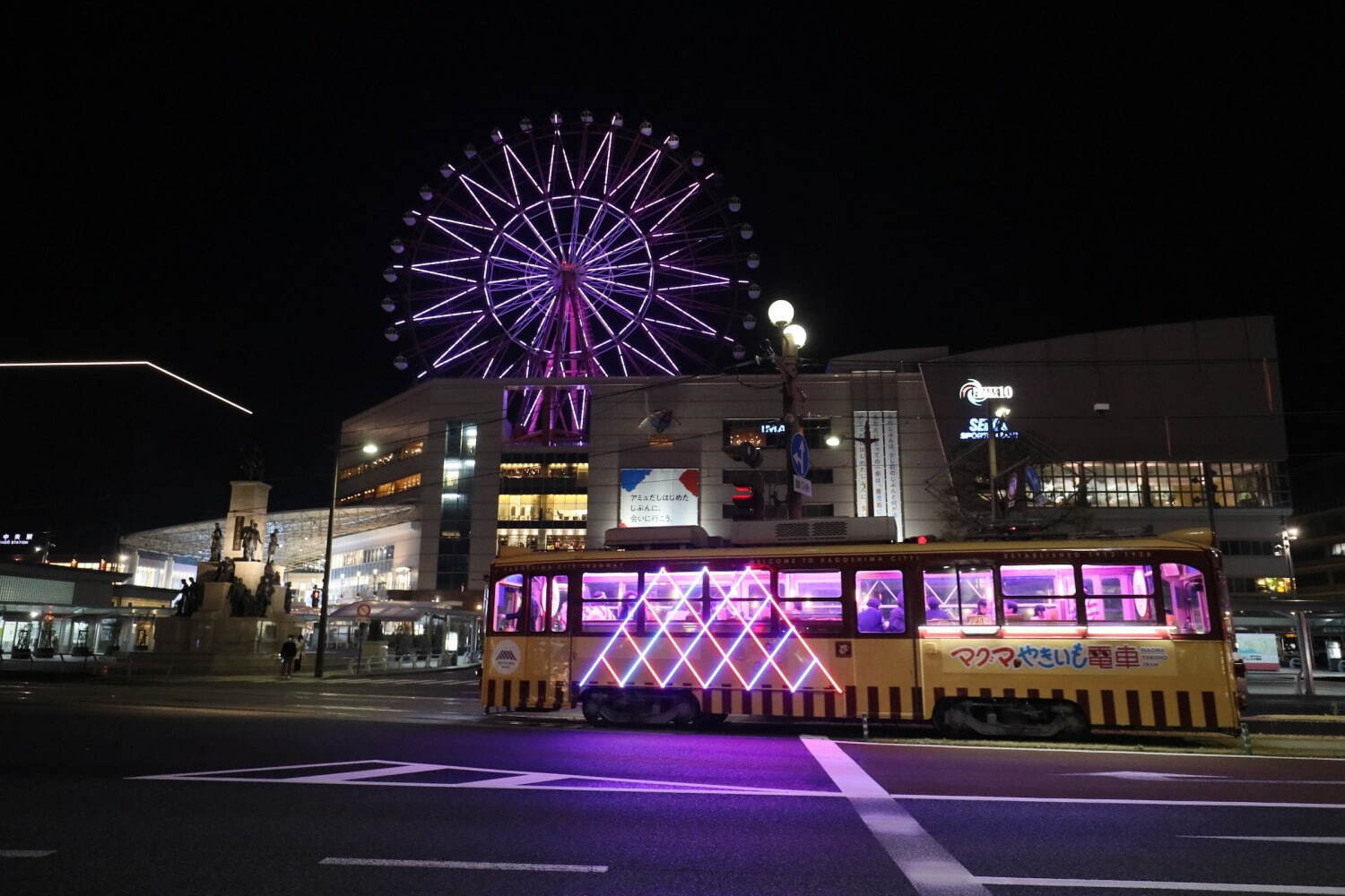 “ホクホク焼き芋”を食べながら鹿児島市内を巡る「マグマやきいも電車」安納芋など4種食べ比べ｜写真6