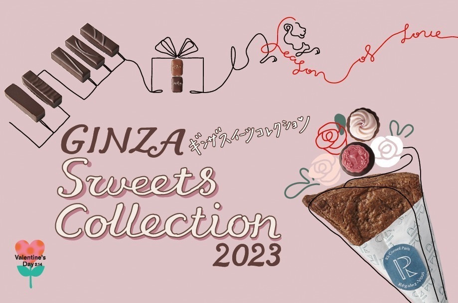 銀座三越のバレンタイン「銀座スイーツコレクション 2023」多彩なチョコレート＆スイーツが集結｜写真1