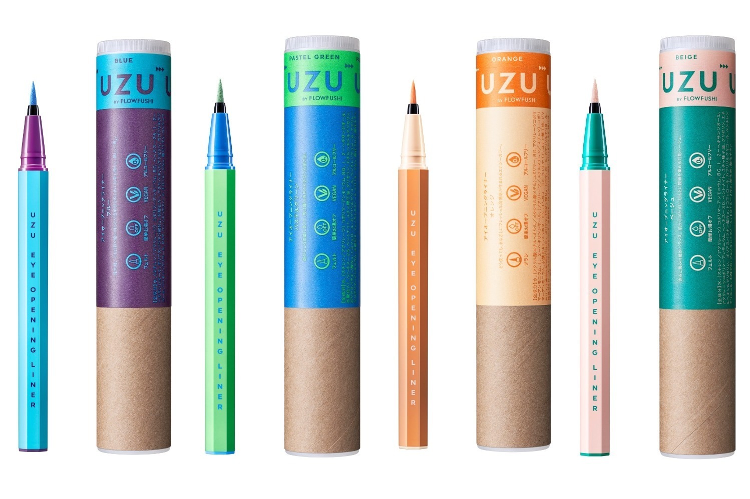 UZU「アイオープニングライナー」がリニューアル、より安定した発色