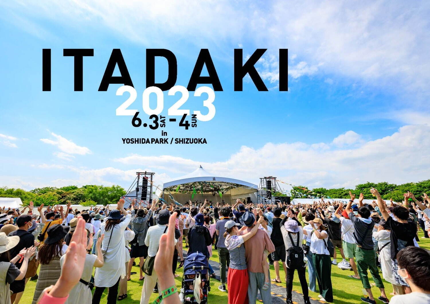 野外音楽フェス「頂 -ITADAKI- 2023」静岡で開催 - ペトローズやALIら