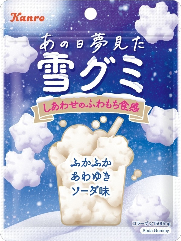 “まるで食べる雪！？”ふわもち新食感「雪グミ」シュワっと溶ける“結晶型”あわゆきソーダ味｜写真1