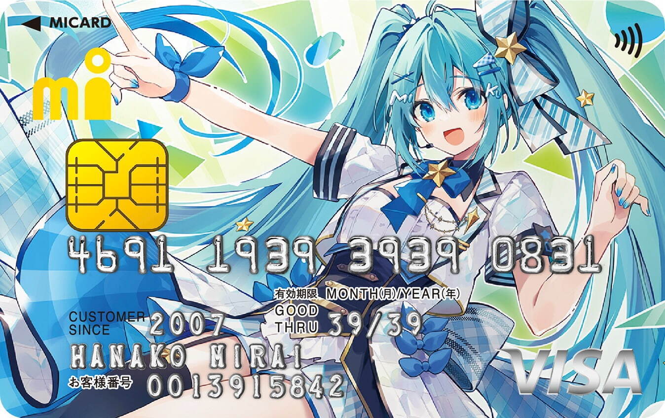 「初音ミク×イセタン」コラボイベントが伊勢丹新宿店で、ファッション雑貨＆アパレルなど限定アイテム｜写真13