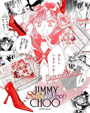 ジミー チュウ×美少女戦士セーラームーン、“セーラー戦士”をイメージ 