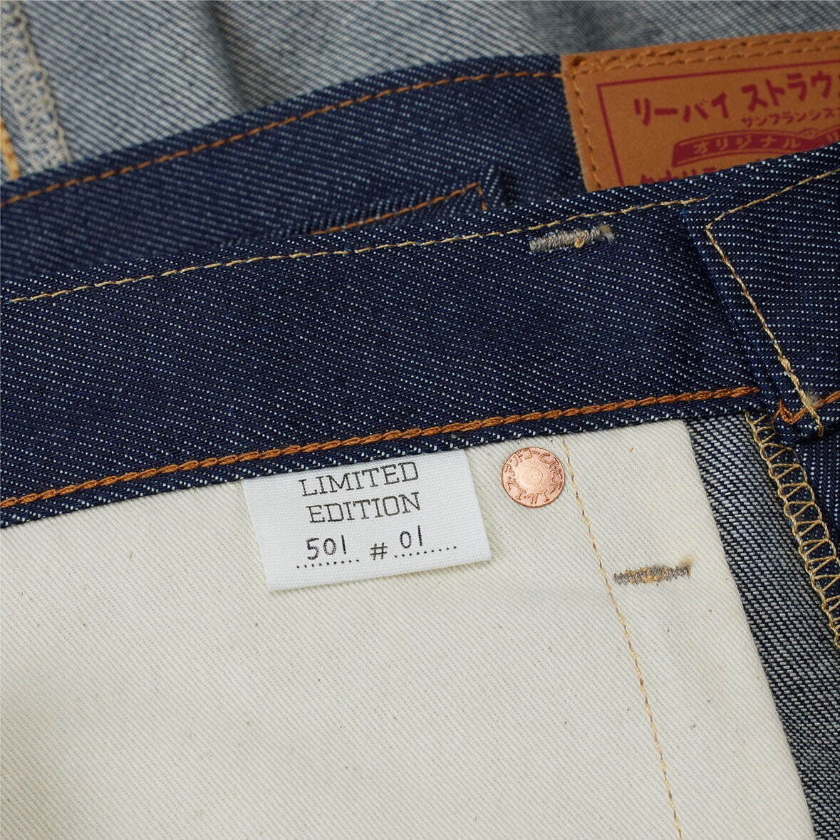 LEVI'S VINTAGE CLOTHING 1937 501 カタカナ