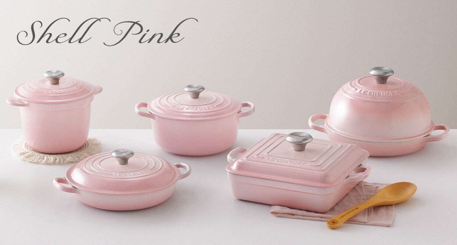 ル・クルーゼ“春色”キッチンウェア、ピンクグラデの鋳物ホーロー鍋 