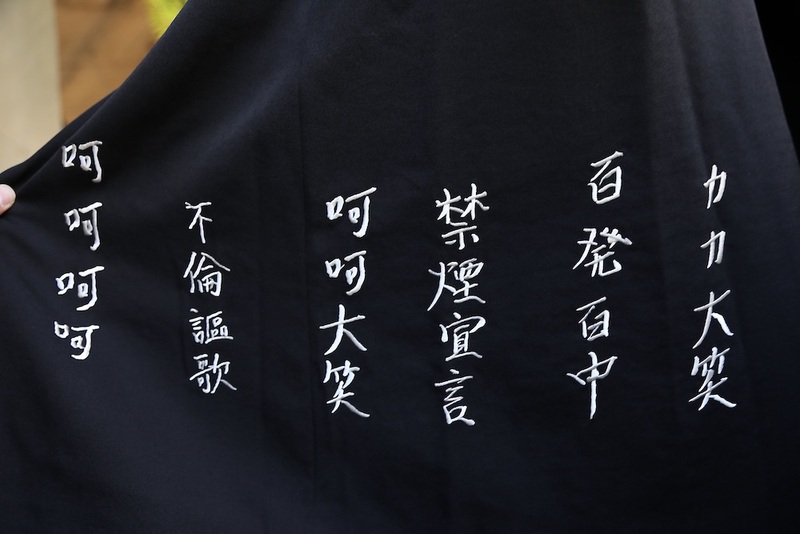 Yohji Yamamoto K-メッセージ刺繍ロングジャケット(HR-J16-893) 9/9