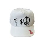 TODAY edition president mesh cap peace -white 2