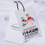 TANGTANG ZAZEN BOYS x gasatang MAYOUYONE FUKUZATSUDAYONE / short sleeve T-shirt 5