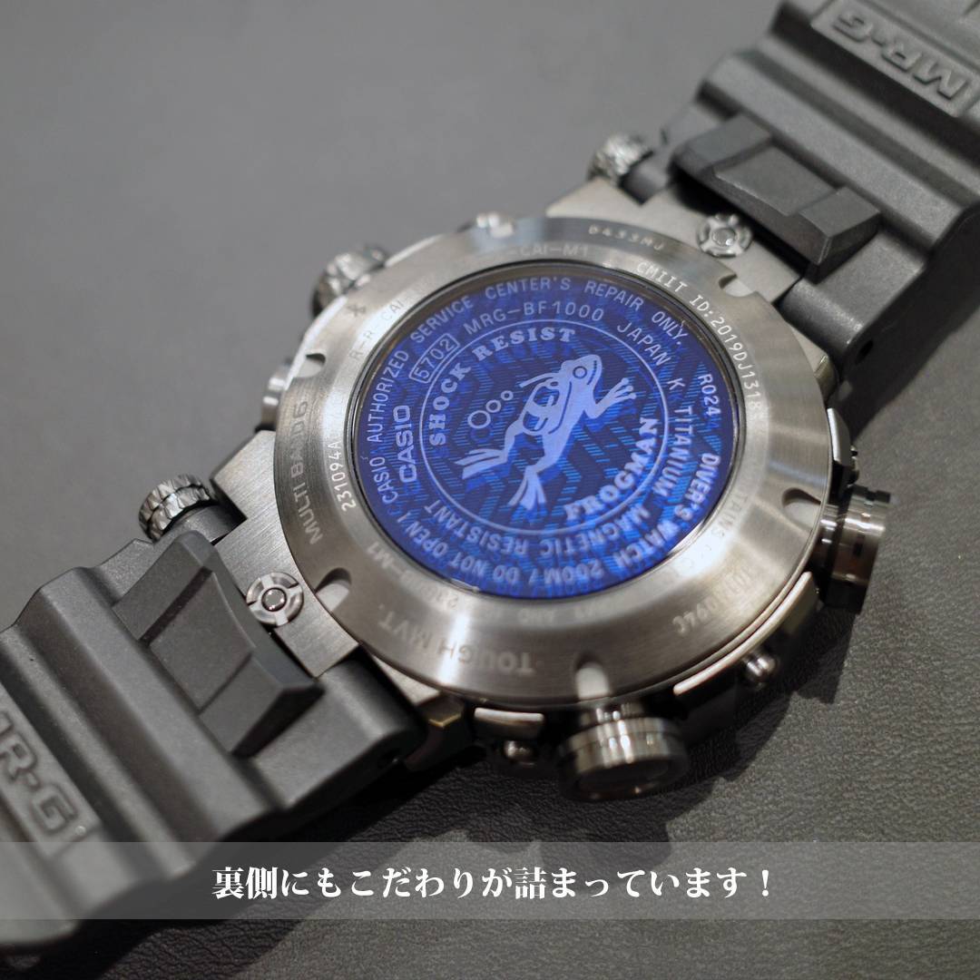 G-SHOCK MR-G FROGMAN - 画像4枚目