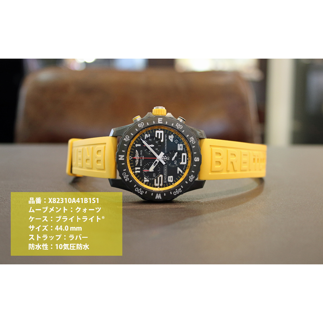 BREITLING ENDURANCE PRO - 画像3枚目