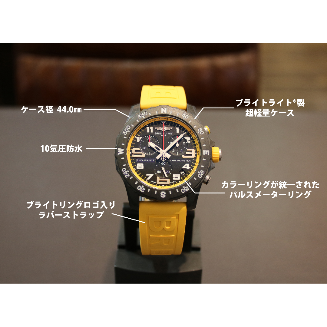 BREITLING ENDURANCE PRO - 画像4枚目