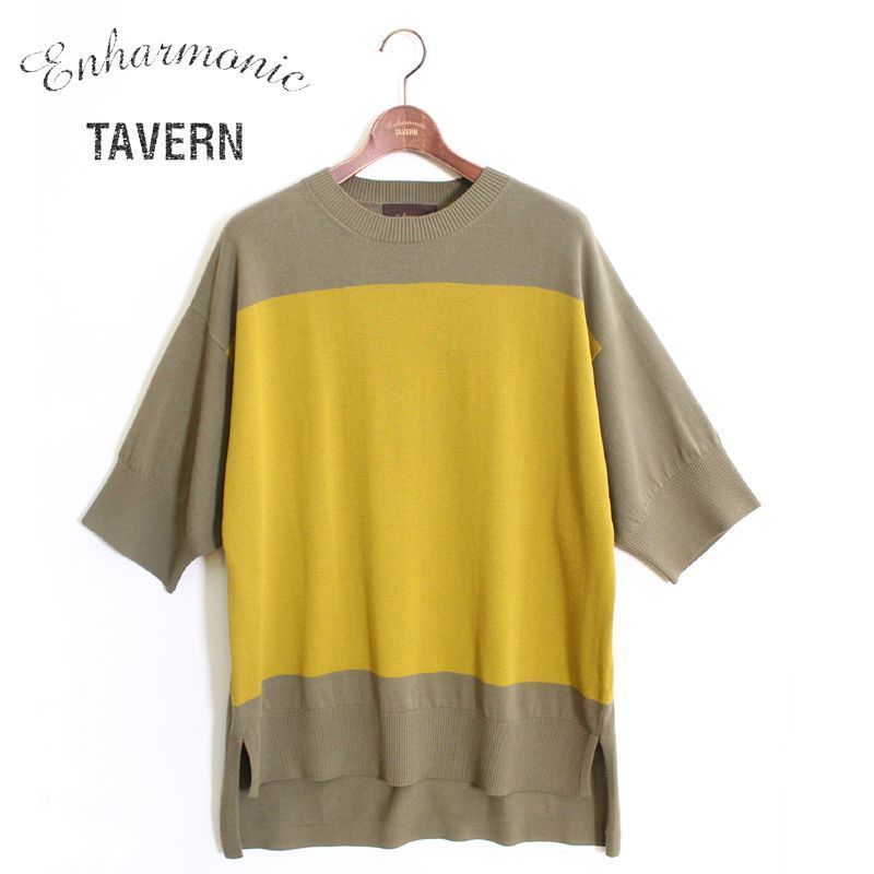 Enharmonic TAVERN  Pullover Border Knit -Olive 1