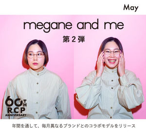 メガネアンドミー : megane and me - ファッションプレス