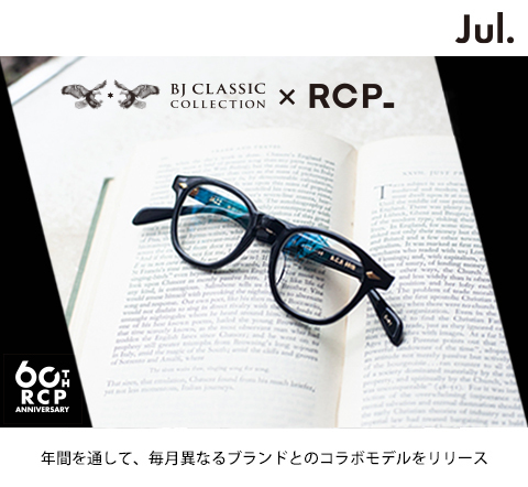 BJ CLASSIC COLLECTION/JAZZ/R1 (R.C.P 60th Limited Color ...